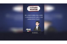 青州对付老赖：刘小姐被老赖拖欠货款